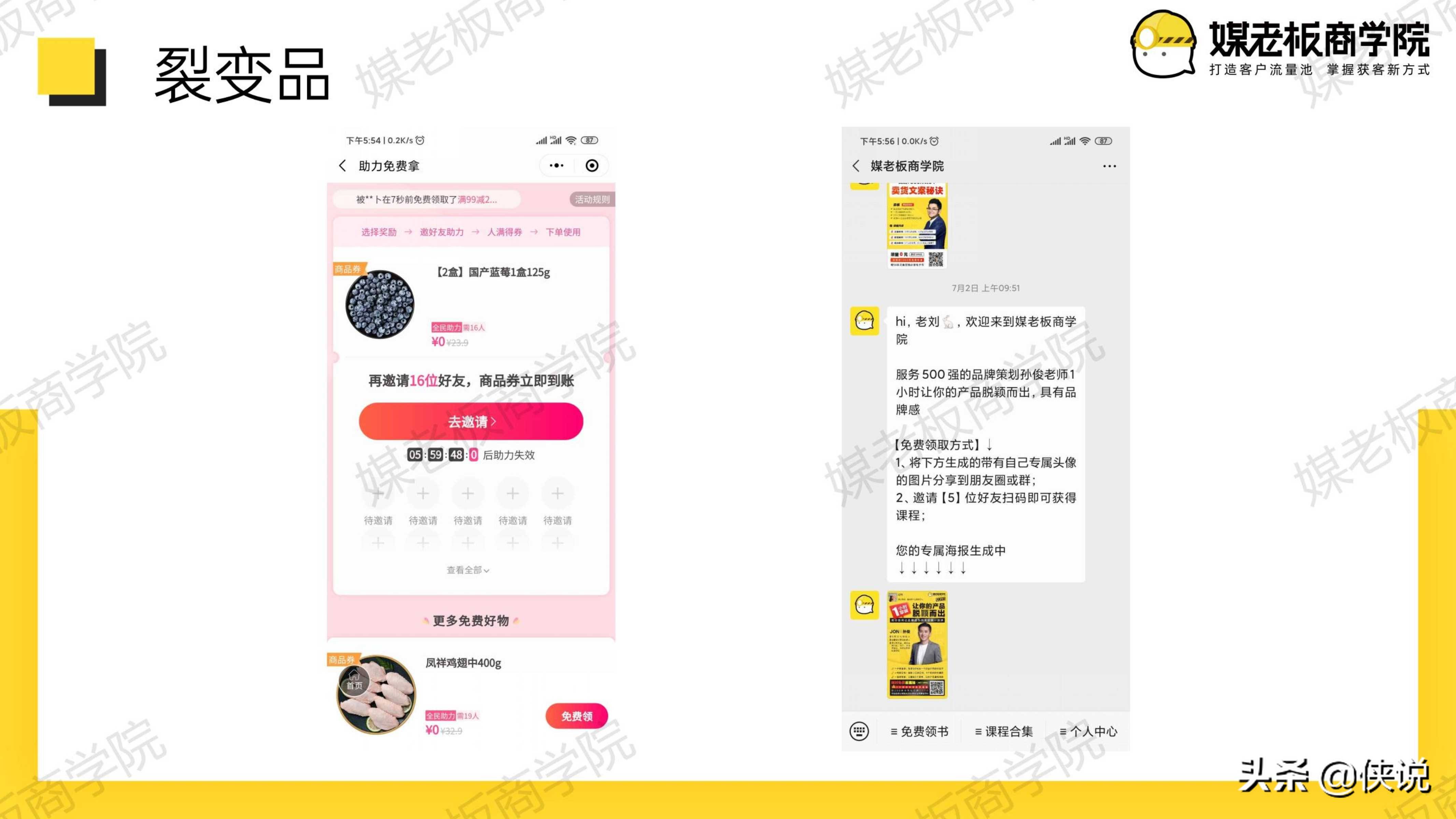 干货:12招企业微信获客指南系列(珍藏版)-搜狐大视野-搜狐新闻