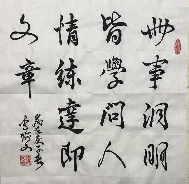 什么是书法艺术的体现 eab6117695fd44ad8f9c9f705f80c82e.jpeg