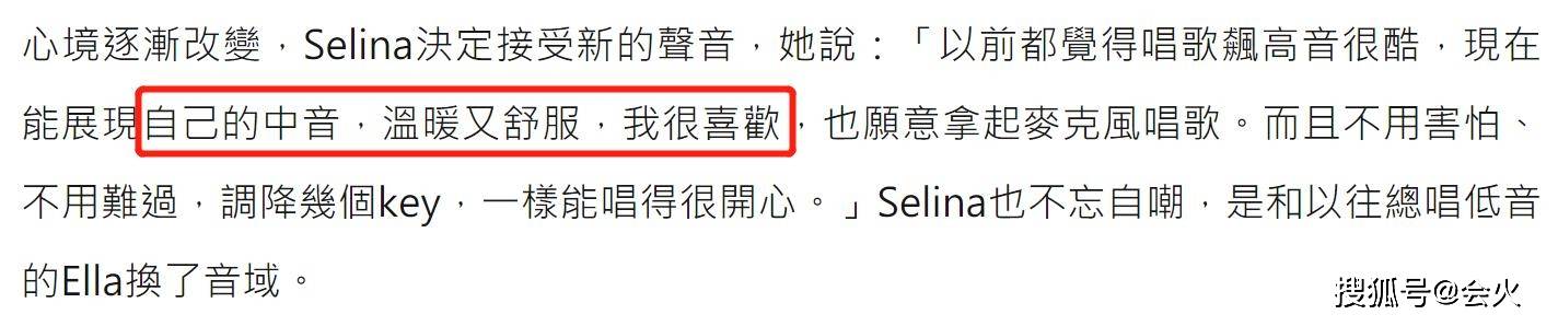 问题|原创任家萱自曝声音出问题，四处寻医无果！要办流水席纪念烧伤十年