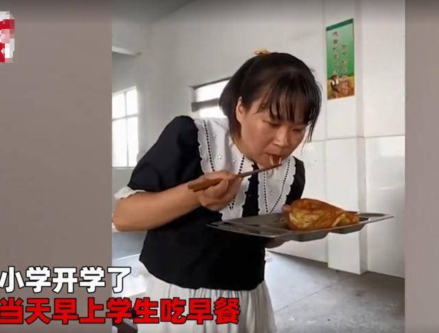 早餐|网友怒赞：身教胜于言传别浪费食物！女校长吃光学生剩余早餐
