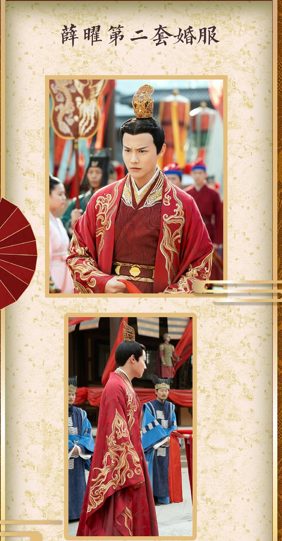 《离人心上》从婚服看剧情 娶那溪的婚服 和女主的婚服是情侣装_开元APP(图5)
《离人心上》从婚服看剧情 娶那溪的婚服 和女主的婚服是情侣装_开元APP(图5)
