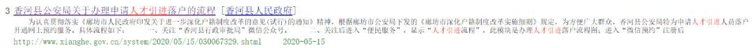 通州|一年暴涨136% 如今跌到骨折......这里的楼市 彻底没救了？！