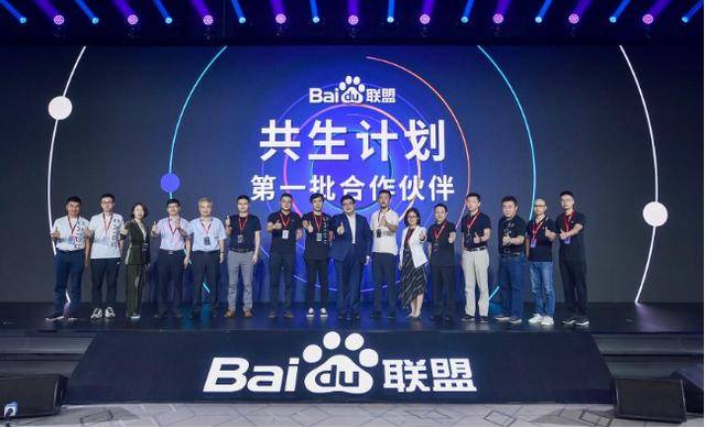 服务|构建服务生态，智能经济下百度们的新棋局