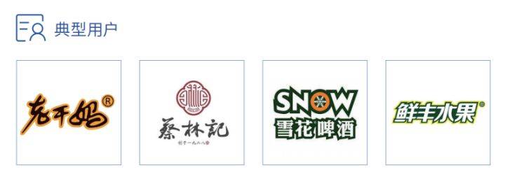 观点评论|不知道电商ERP怎么选？来看看这些行业大品牌的选择