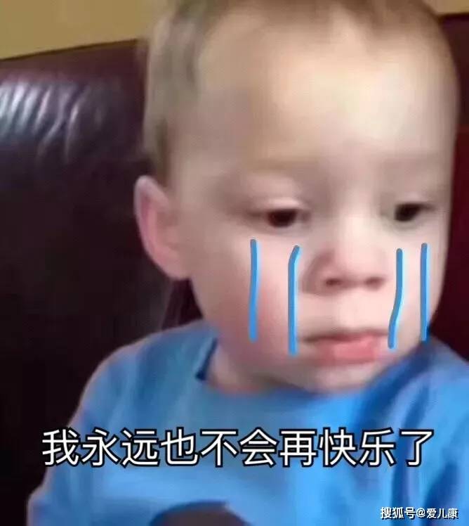 图片|难怪孩子起床气大！孩子一睡醒就哭闹、摔东西…杀伤式叫醒