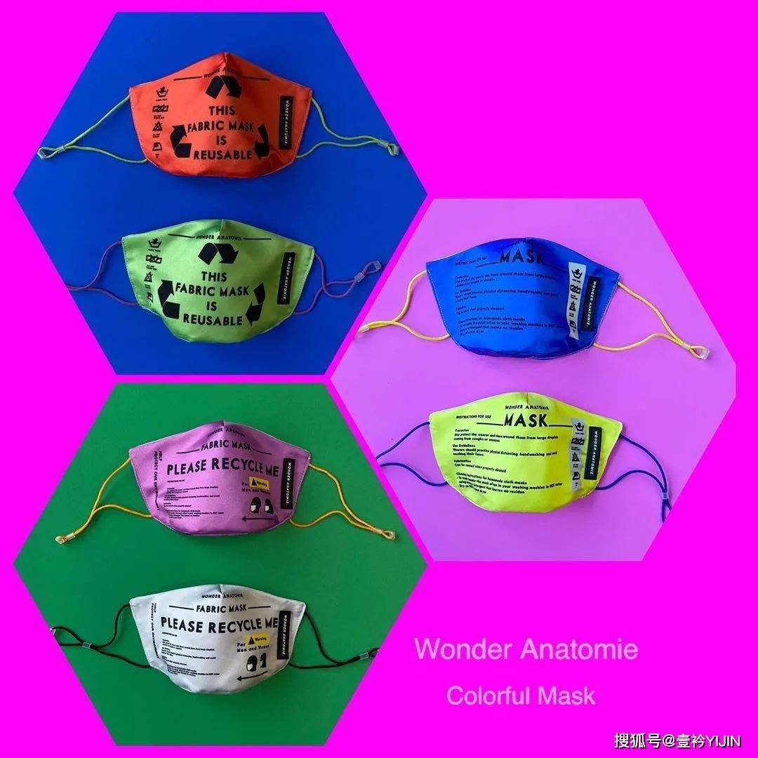 Pop|新锐设计师 | “奇迹解剖”——设计就要天马行空