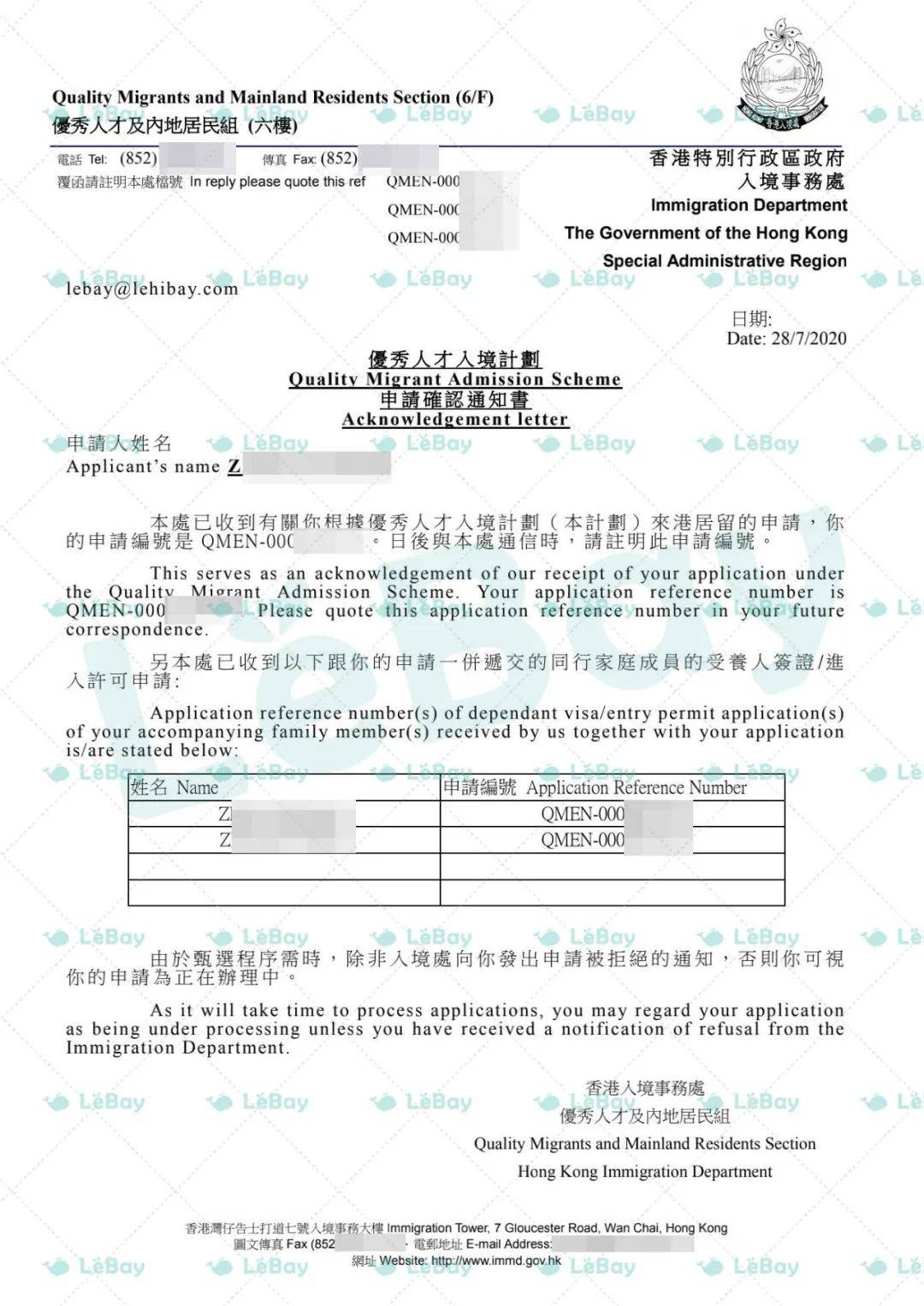 香港留学财产证明 来自搜狐网