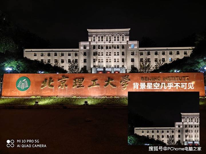 pro|进光量是王道 荣耀30 pro+、小米10 pro极限暗光拍照对比