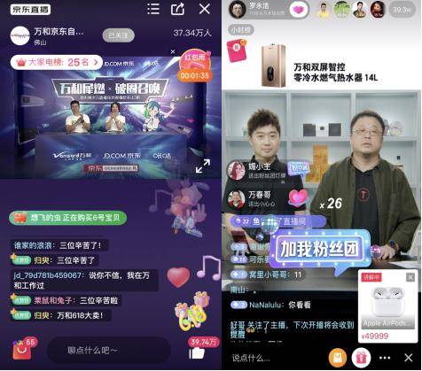 市场|厨电市场大逃杀：万和的攻与守