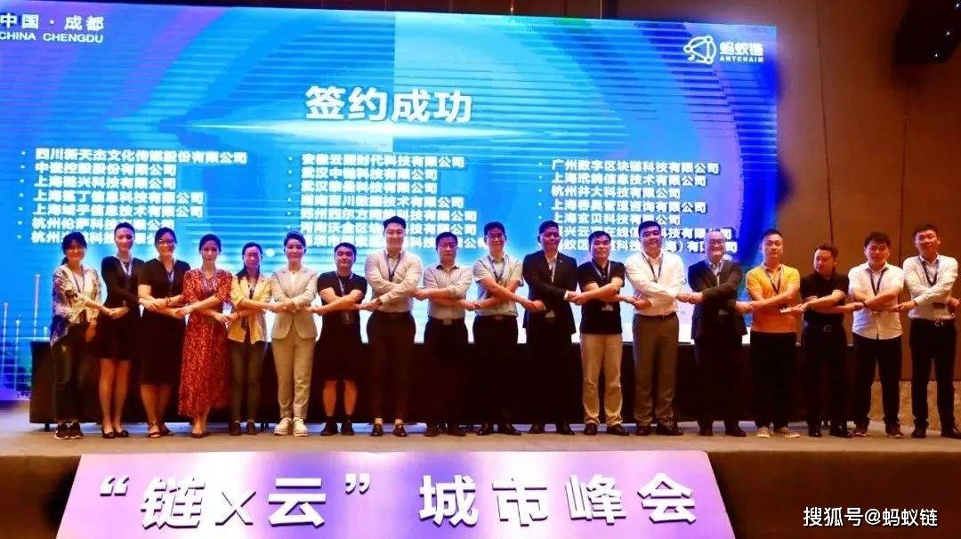 蚂蚁链开放联盟链:将持续在全国招募生态伙伴-区块链空投糖果注册-三投六币