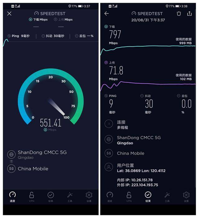 华为|华为畅享 20 上手：千元 5G 不妥协