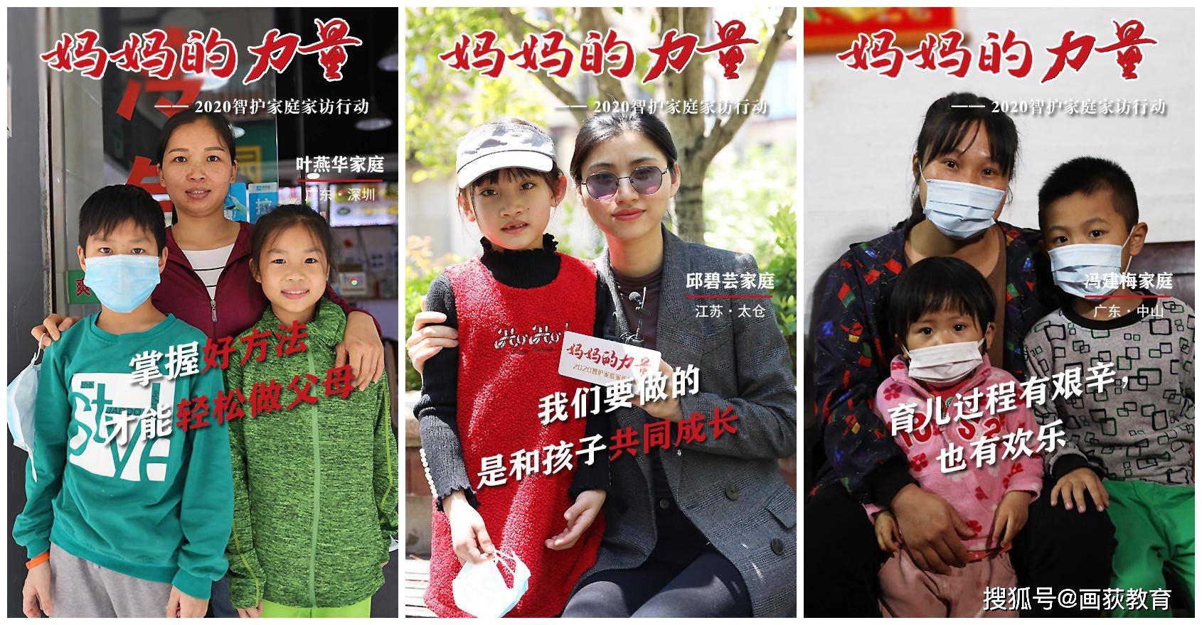 方案|画荻教育：制定系统家庭教育方案，助力孩子成长