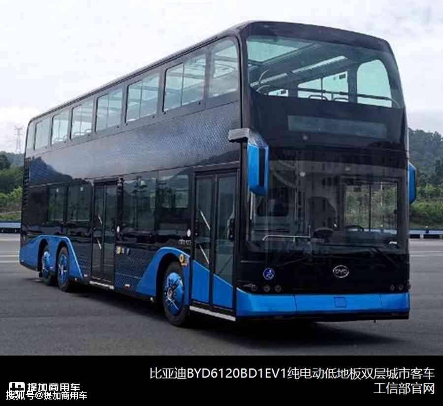 比亚迪双层巴士重汽微公交抢眼334批客车公告分析公交篇