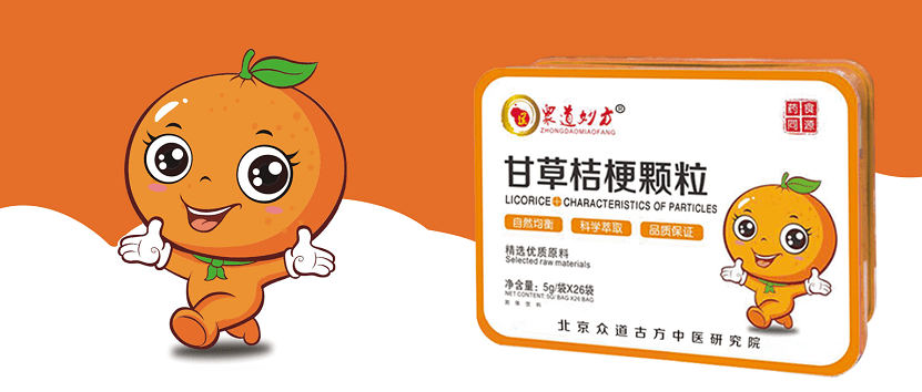 黑木耳|养肺、润燥、通便!这个食材让孩子顺利度过“多事之秋”