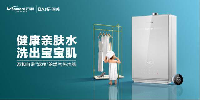 市场|厨电市场大逃杀：万和的攻与守