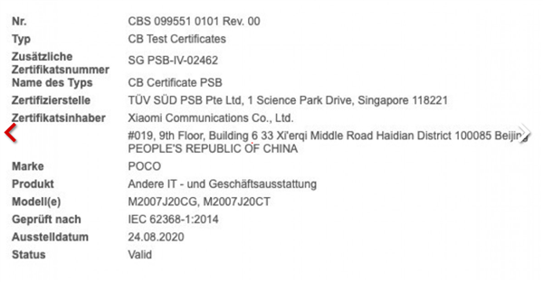 认证|小米POCO X3曝光：获德国莱茵TüV认证，支持33W快充