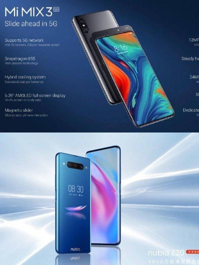 屏下|小米中兴齐发“全面屏”，屏下摄像头专利战打响