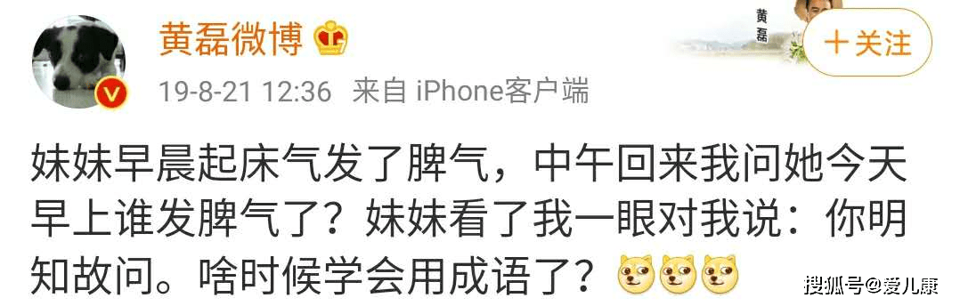 图片|难怪孩子起床气大！孩子一睡醒就哭闹、摔东西…杀伤式叫醒