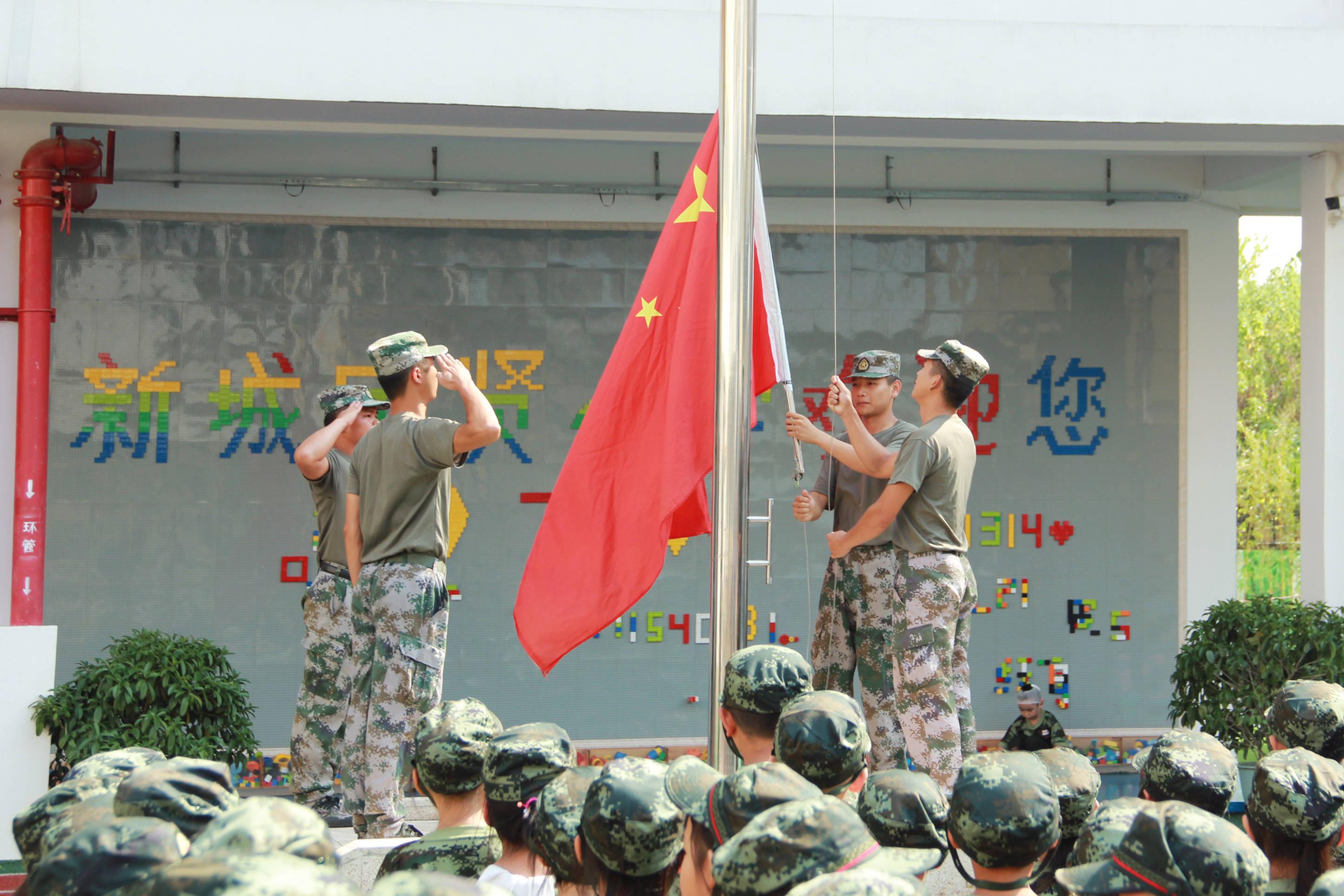 
桂林市新城宝贤小学举行军事夏令营运动【亚慱体育app安卓在线下载】(图1)