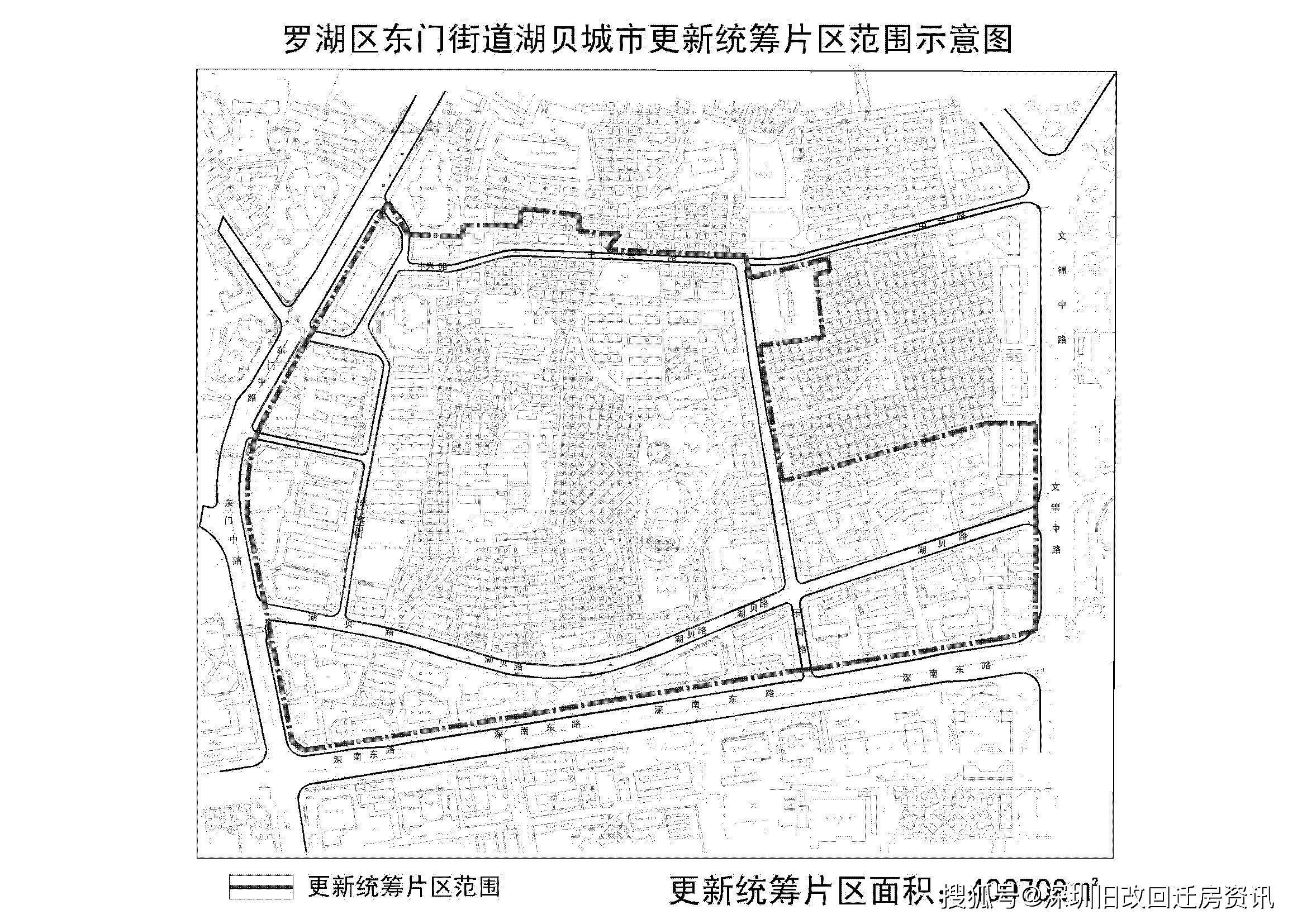 深圳罗湖—华润湖贝旧改,金三角核心位置,一期已开建