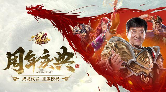 青睐|三七互娱：为何资本青睐这支文娱股