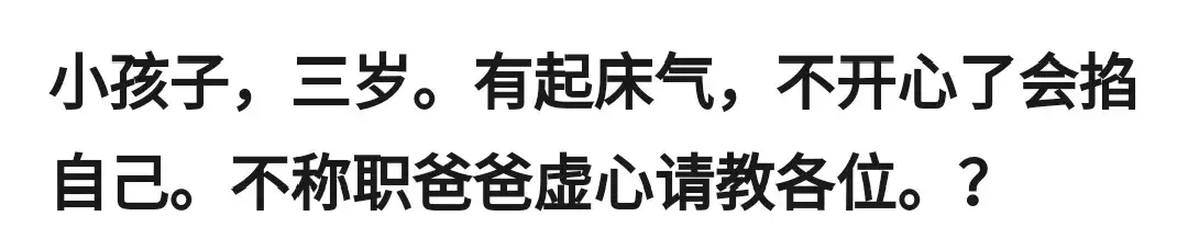 图片|难怪孩子起床气大！孩子一睡醒就哭闹、摔东西…杀伤式叫醒