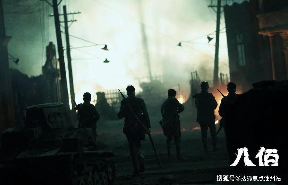 电影《八佰》剧照 在日军压倒性的火力之下,市区里的中国军队面临合