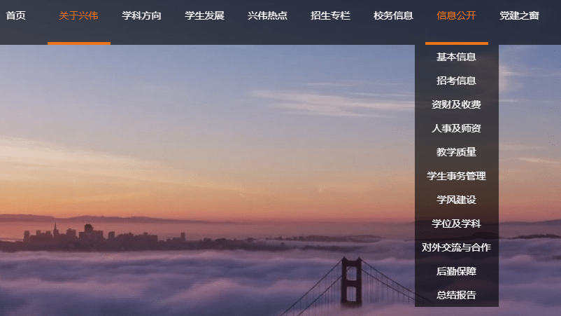 Block|了解一下！一年16万的大学