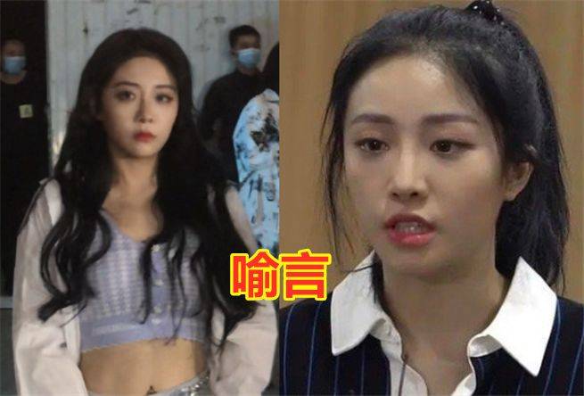 the9失去美颜滤镜后,虞书欣身材有点迷,喻言没精神,最美的是她!