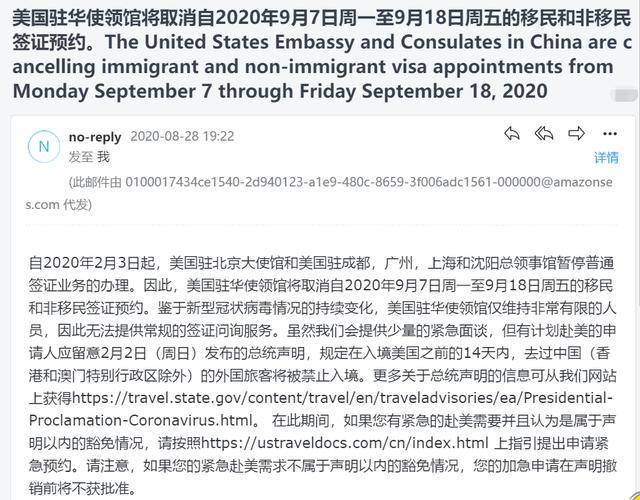 大陆|震惊！美国签证6月大陆学生才发8个，7月145个，何时才能恢复正常？