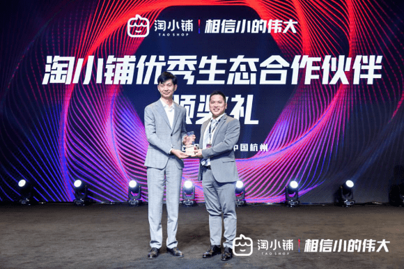 三帅|淘小铺创业报告：帮助350万人灵活就业 三帅六将功不可没