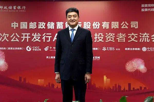 升职潮来了：“宇宙行”又提拔一位