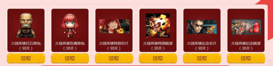 cf高爆手雷