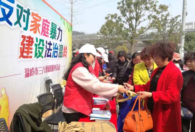 温岭流动人口积分入学_温岭新娘事件门图片(3)