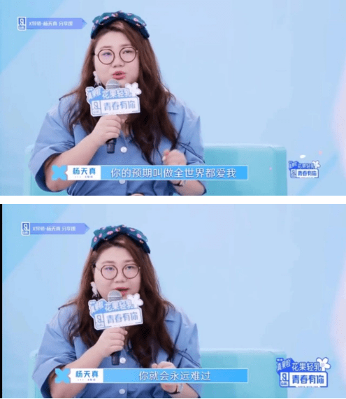 天真|徐峥杨天真先后现身，前者衣服褶皱挺着啤酒肚，后者手术后暴瘦