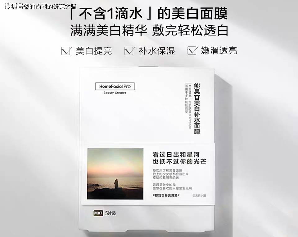 赵小棠|赵小棠为变美而放弃颜值,泥巴糊脸也不在意,难怪一直都白到发光