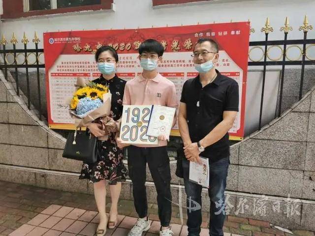 强基|清华、北大、复旦、交通大学等各大名校首封录取通知书花落谁家？2020高考