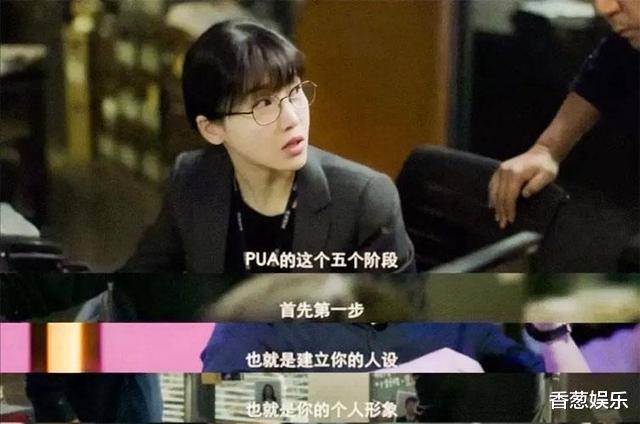 家暴与PUA，短剧的警示与反思