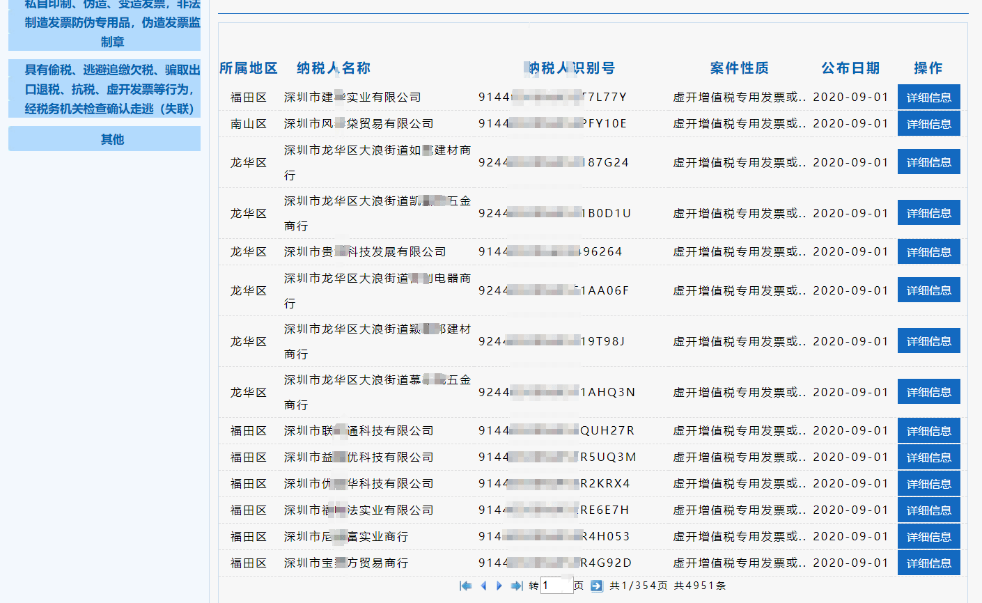 d2199cd9a9f24cf7b877a3741a32bfe1.png
