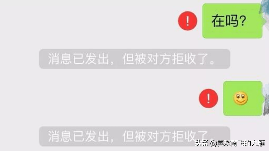 步骤详解微信被拉黑强制恢复(微信被拉黑强制恢复软件)