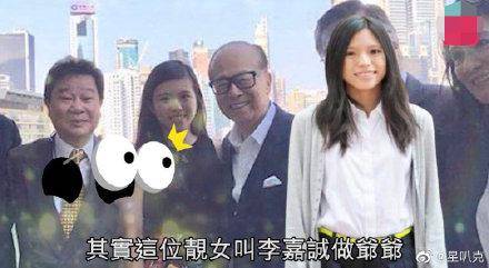 李嘉诚欲出售价值500亿物业，基金会交付长孙女