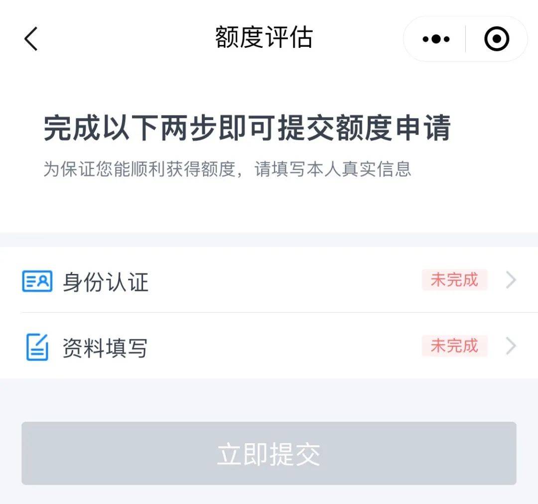 有交行信用卡优先做，惠民贷，最高30万！有打卡工资流水也可以