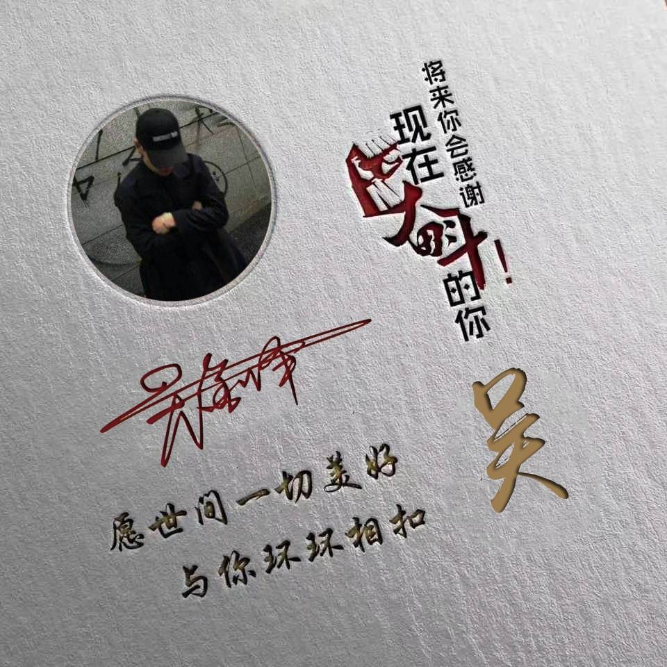 人生就是这样简简单单的快乐 f21843f0234b4e6bb43b8e94df01144f.jpeg