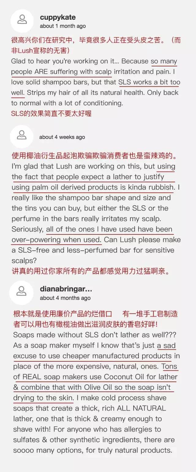 洗发|你所追求的LUSH在国外被骂成狗,究竟是为什么?