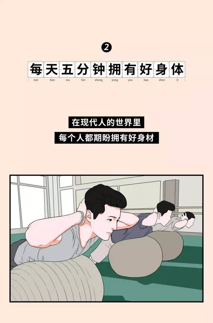 啥是五分钟 090175604ccd44d8983fdb995ae6df6a.jpeg