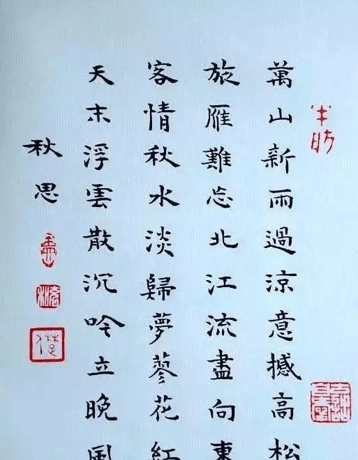 饮什么什么女的成语_成语故事简笔画(3)