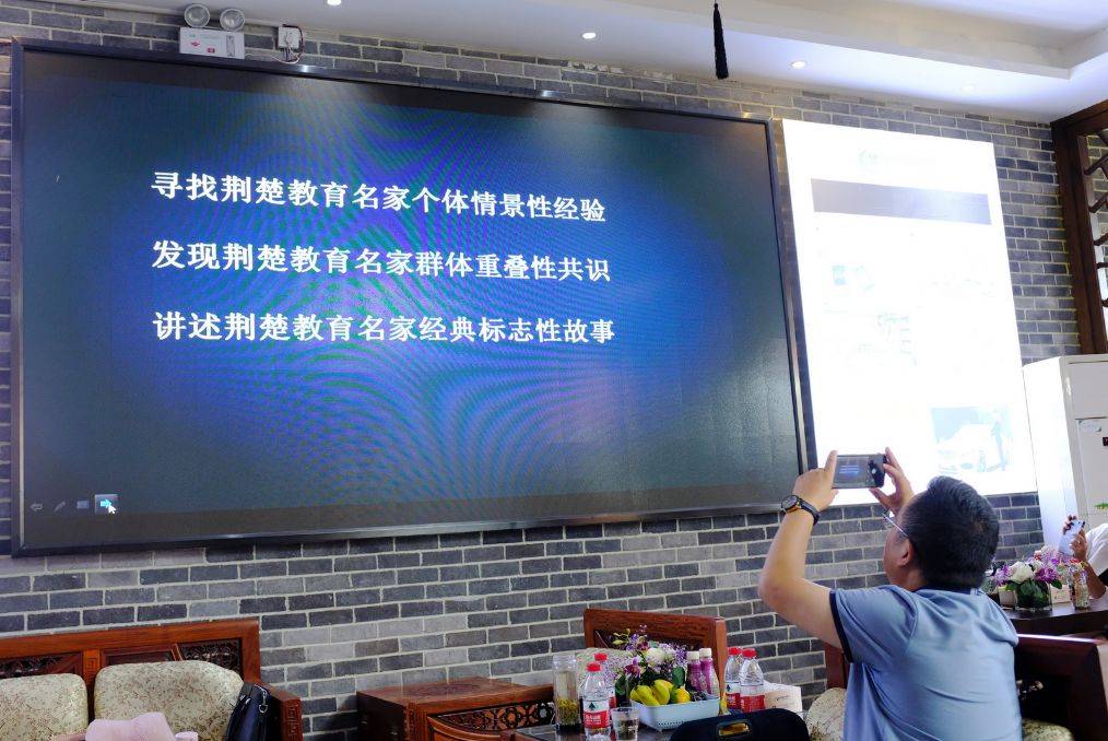 教育|立德树人丹心红——湖北襄阳首届襄派教育家思享会在栖溪小镇举办