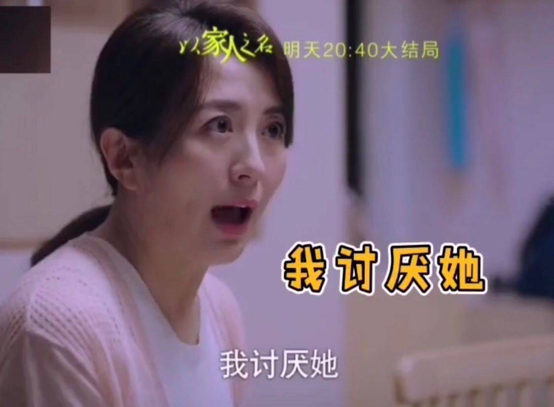 陈婷|网友后悔骂过他,他比子秋更需要理解凌霄这一行为太圈粉