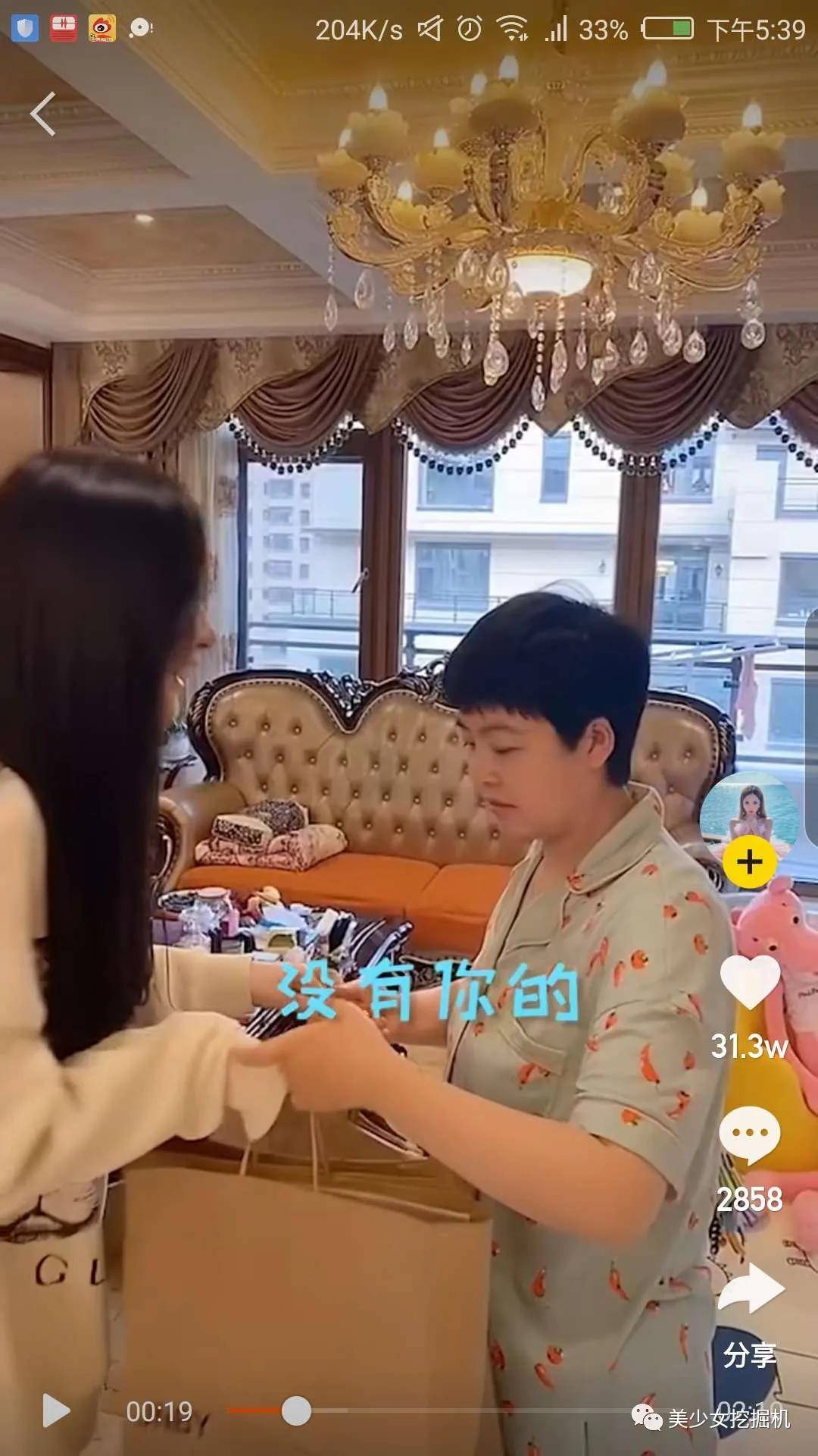 李佳琦|李佳琦年收入输给这个20岁的蛇精脸？她是卖烂脸面膜的骗子啊！