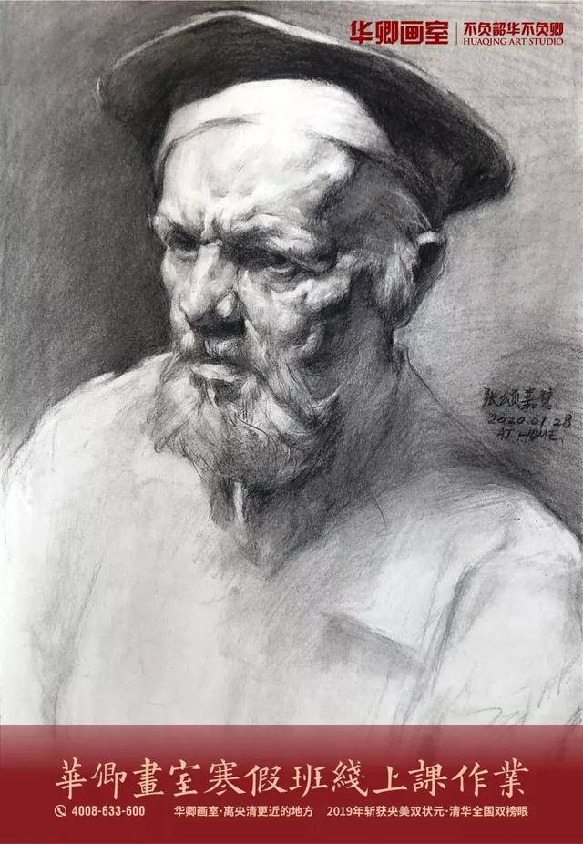 消息资讯|招生简章｜寒假班抢床位手慢无华卿寒假班开放100名额抢先报